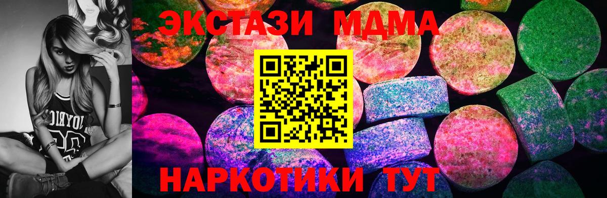 Экстази Cube  Ecstasy диски  ЭКСТАЗИ  Бугуруслан  Вход с VPN 