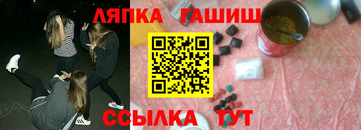 ГАШИШ 40% ТГК Бугуруслан
