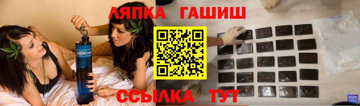 ГАШИШ гашик  Вход с VPN  ГАШИШ ice o lator  Бугуруслан 