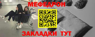 MESCALINE Кунгур