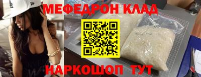 амф Кулебаки