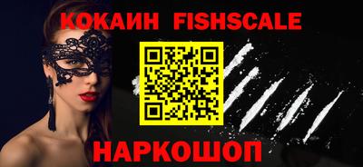 MESCALINE Кунгур