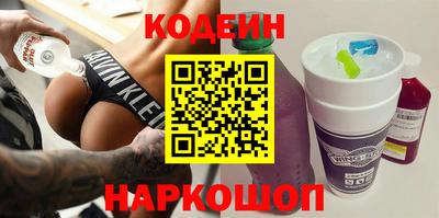 MESCALINE Кунгур