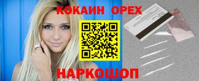 мяу мяу кристалл Кумертау