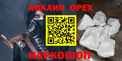 MESCALINE Кунгур