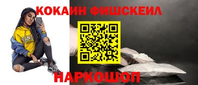 MESCALINE Кунгур