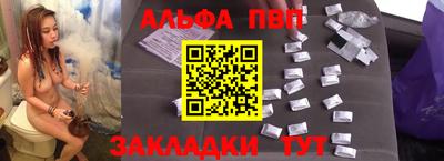 мяу мяу кристалл Кумертау
