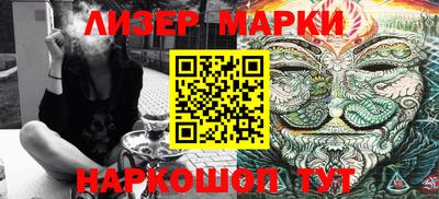 MESCALINE Кунгур