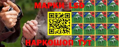 MESCALINE Кунгур