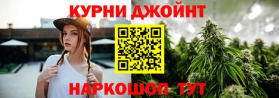 мяу мяу кристалл Кумертау