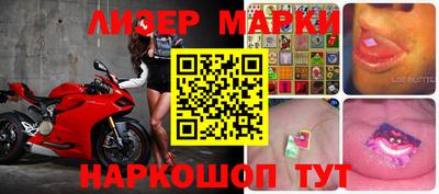 MESCALINE Кунгур