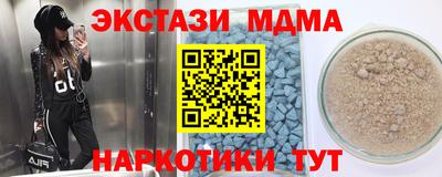 MESCALINE Кунгур