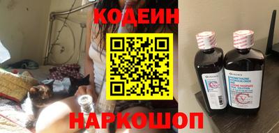 мяу мяу кристалл Кумертау