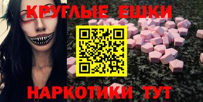 мяу мяу кристалл Кумертау