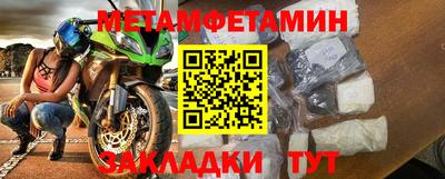 мяу мяу кристалл Кумертау