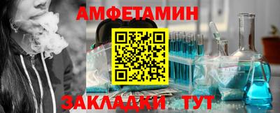 мяу мяу кристалл Кумертау
