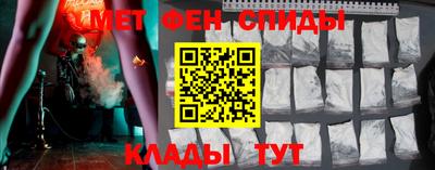 мяу мяу кристалл Кумертау