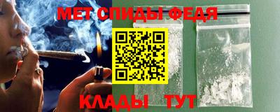 мяу мяу кристалл Кумертау