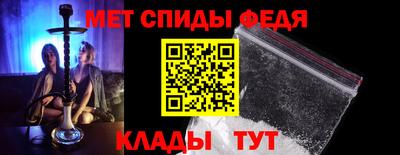мяу мяу кристалл Кумертау
