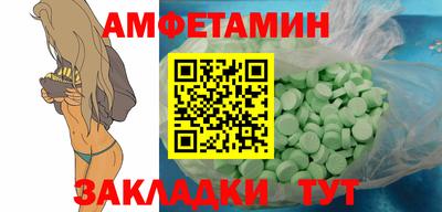 мяу мяу кристалл Кумертау