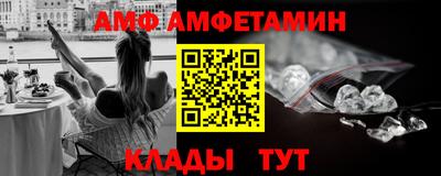 амф Кулебаки