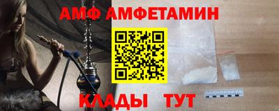 мяу мяу кристалл Кумертау