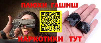 мяу мяу кристалл Кумертау