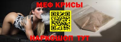 MESCALINE Кунгур