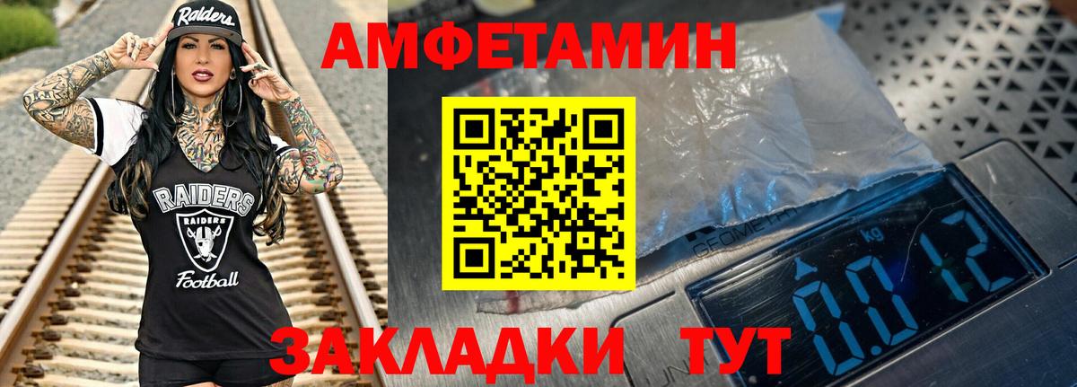 МЕТАМФЕТАМИН Methamphetamine  МЕТАМФЕТАМИН Methamphetamine  Бугуруслан  Вход с VPN 
