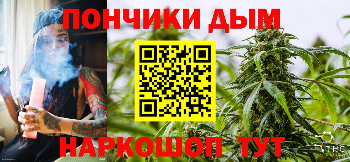 Бошки Шишки Ganja Бугуруслан