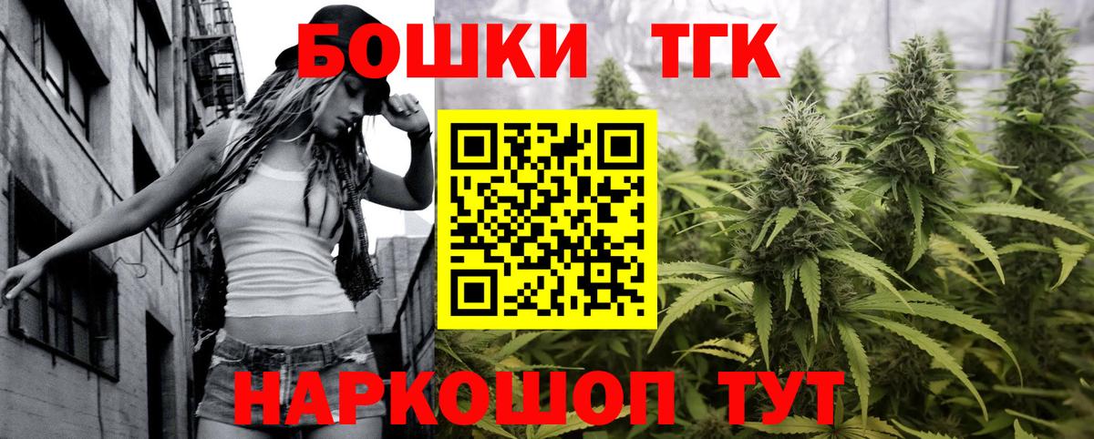 Канабис марихуана  Каннабис конопля  Бошки марихуана гибрид  Бугуруслан  Конопля LSD WEED  Вход с VPN 